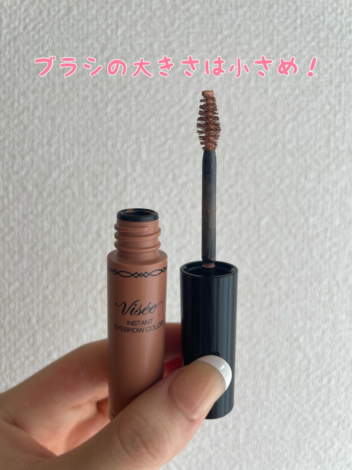 ヴィセ リシェ インスタント アイブロウ カラー/Visée/眉マスカラを使ったクチコミ(3枚目)