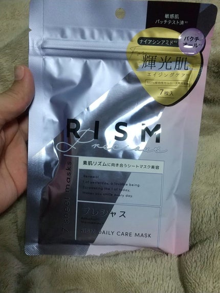 デイリーケアマスク プレシャス/RISM/シートマスク・パックを使ったクチコミ(1枚目)