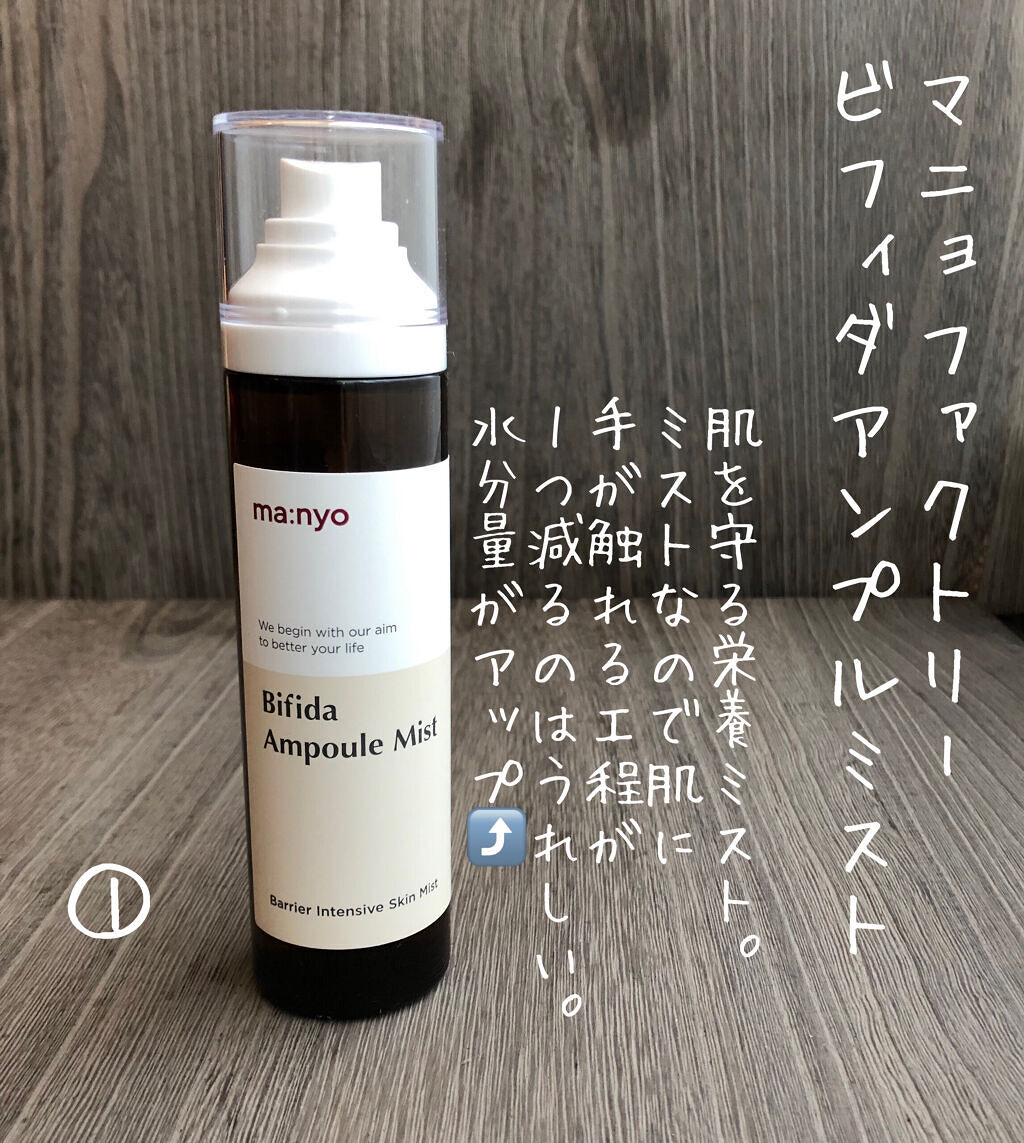 4GFアイクリーム/manyo/アイケア・アイクリームを使ったクチコミ（2枚目）