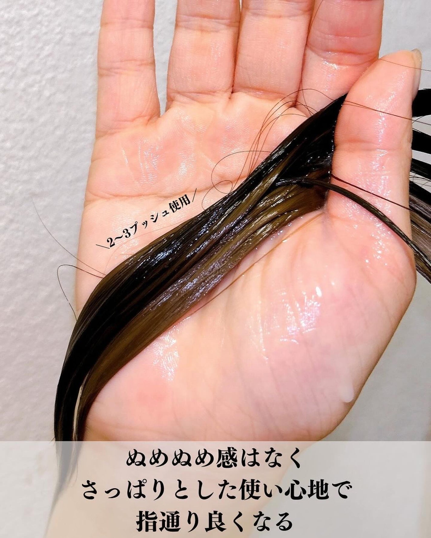 プルント コントロール美容液シャンプー/トリートメント/Purunt./市販シャンプーを使ったクチコミ(7枚目)