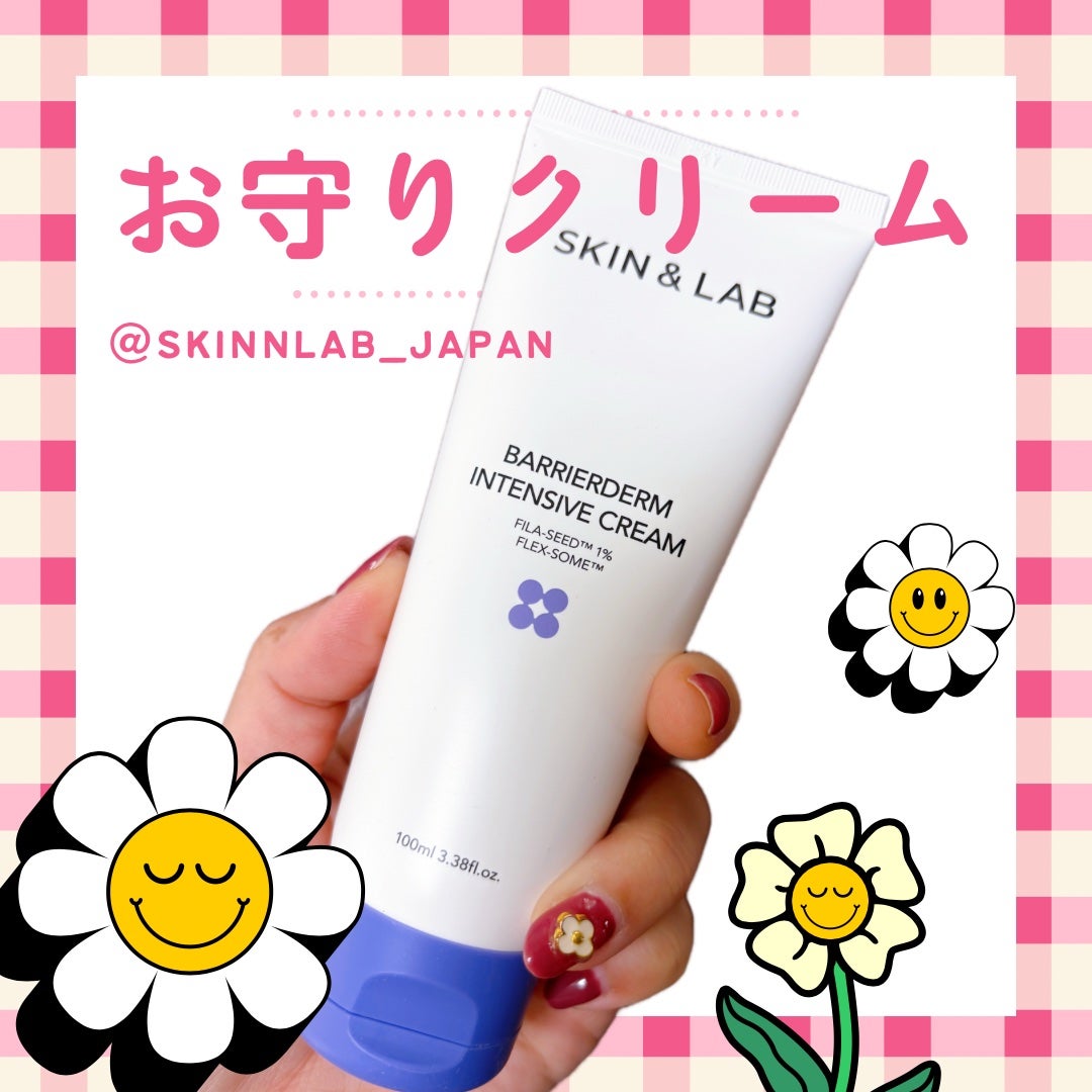 バリアダームモイストクリーム/SKIN&LAB/フェイスクリームを使ったクチコミ(1枚目)