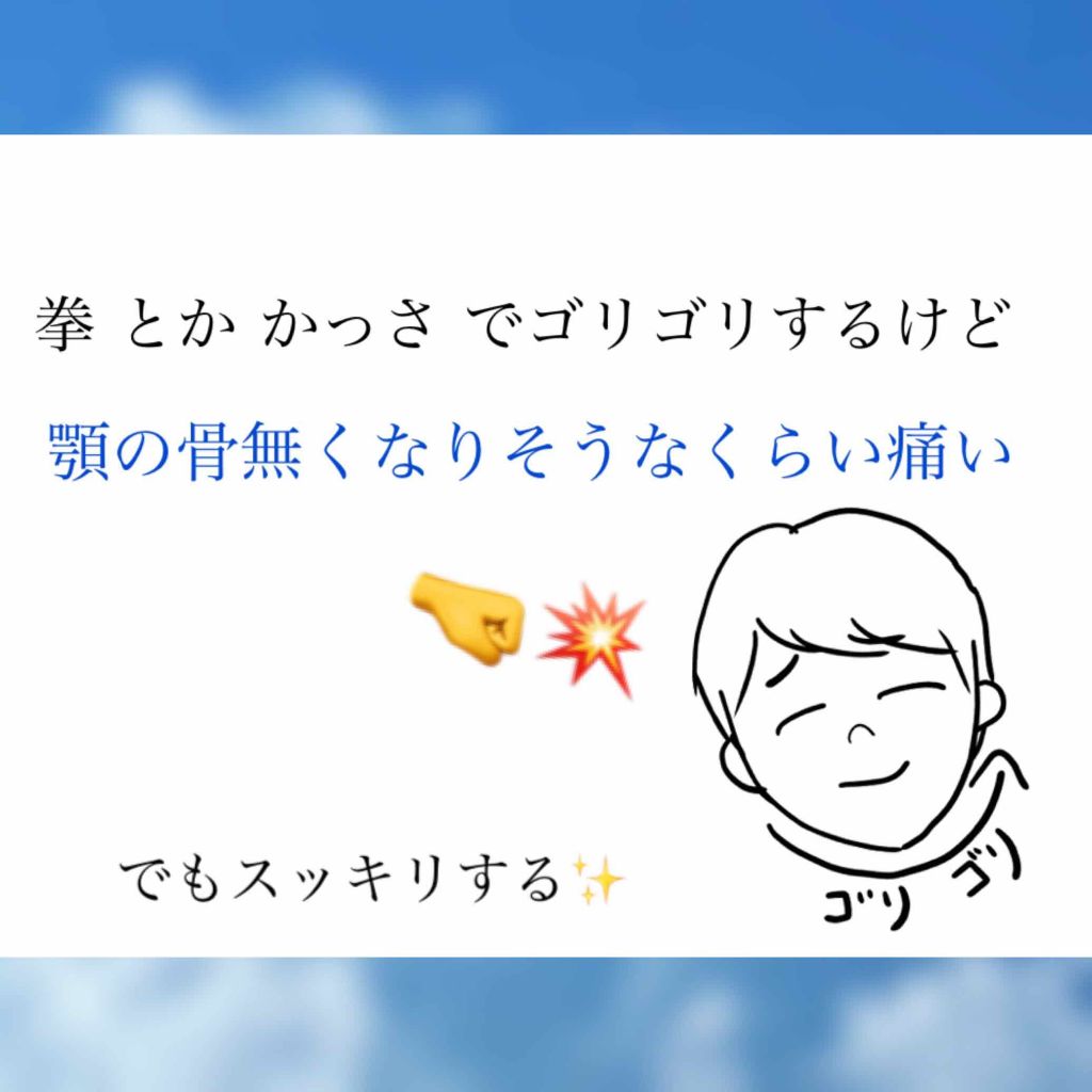 ウォッシャブル コールド クリーム/ちふれ/クレンジングクリームを使ったクチコミ（3枚目）