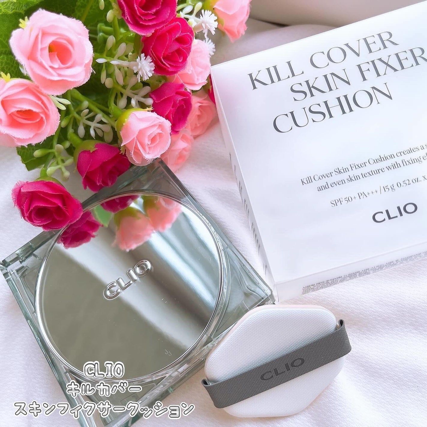 クリオ キル カバー スキン フィクサー クッション/CLIO/クッションファンデーションを使ったクチコミ(1枚目)