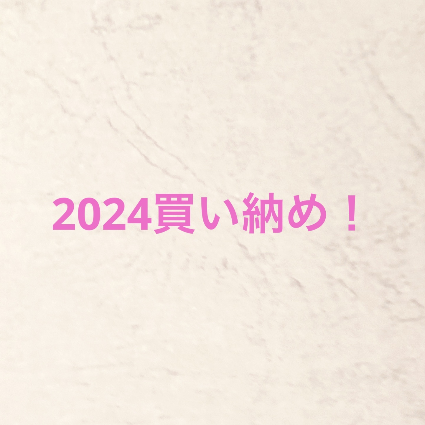 バイオ コンディショニング エッセンス/IOPE/ブースター・導入液を使ったクチコミ（1枚目）