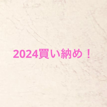 レチノール スーパーバウンス セラム/IOPE/美容液を使ったクチコミ(1枚目)