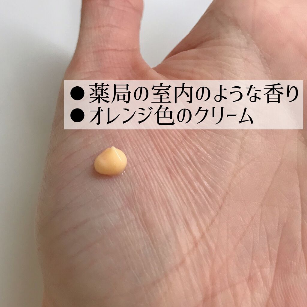 目もと口もとケアエッセンス[きわめ]/ドモホルンリンクル/美容液を使ったクチコミ（2枚目）