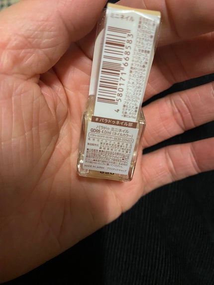 ミニネイル/パラドゥ/マニキュアを使ったクチコミ(2枚目)