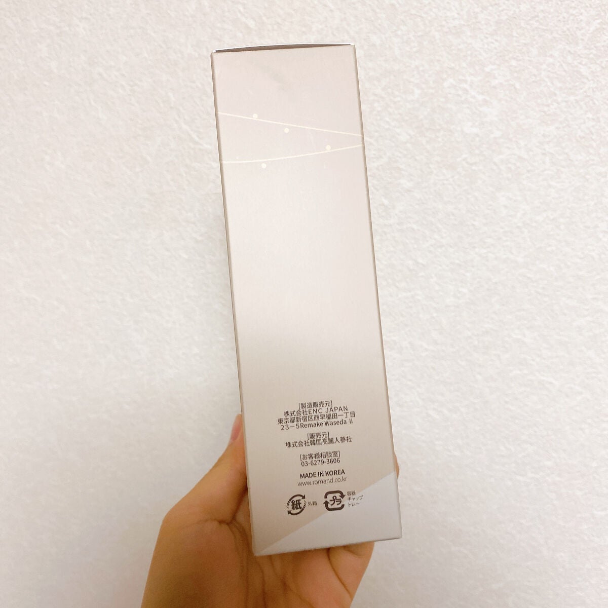 ハンオールフィックスマスカラ/rom&nd/マスカラを使ったクチコミ(7枚目)