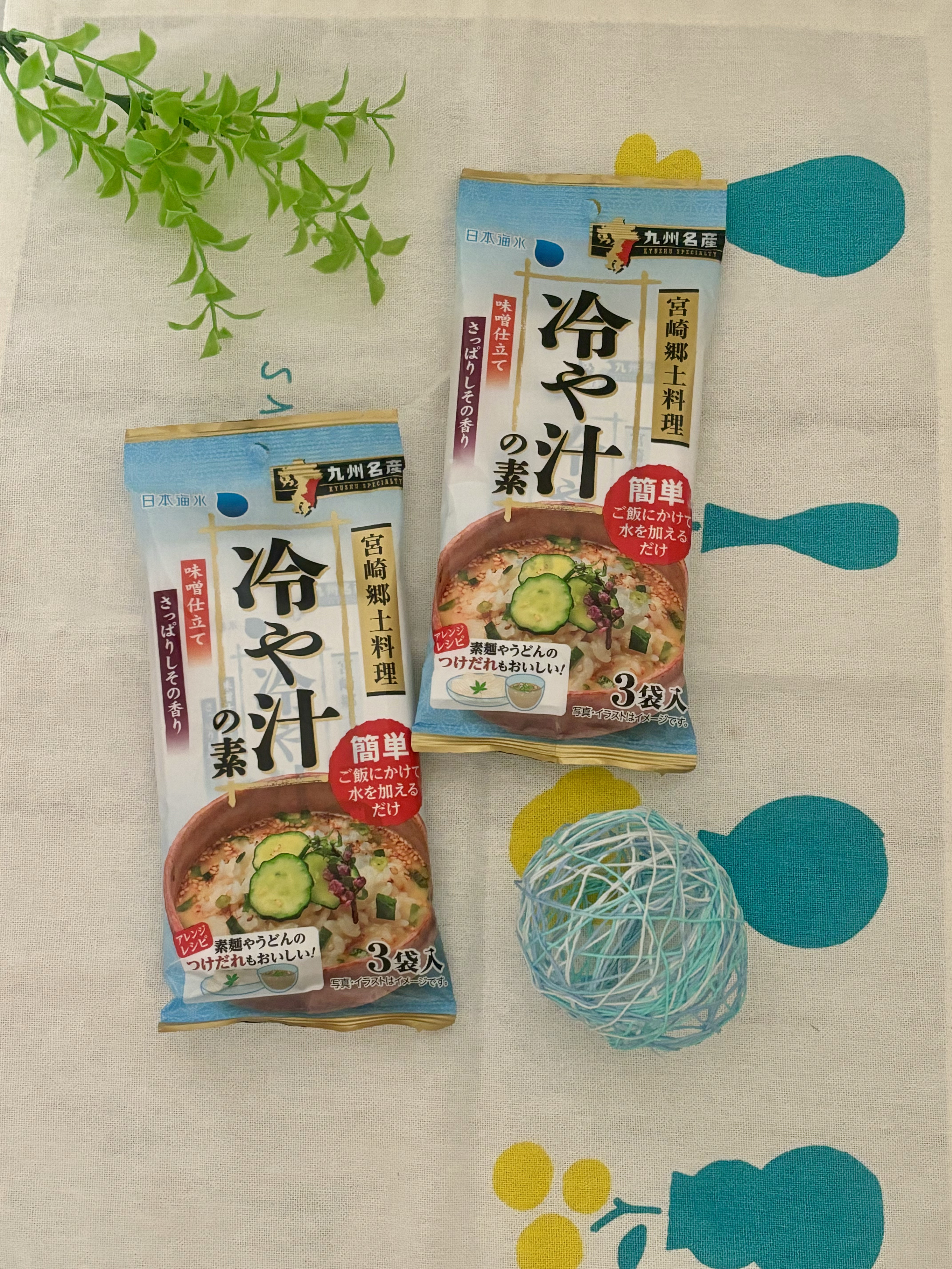 冷や汁の素/日本海水/食品を使ったクチコミ（2枚目）