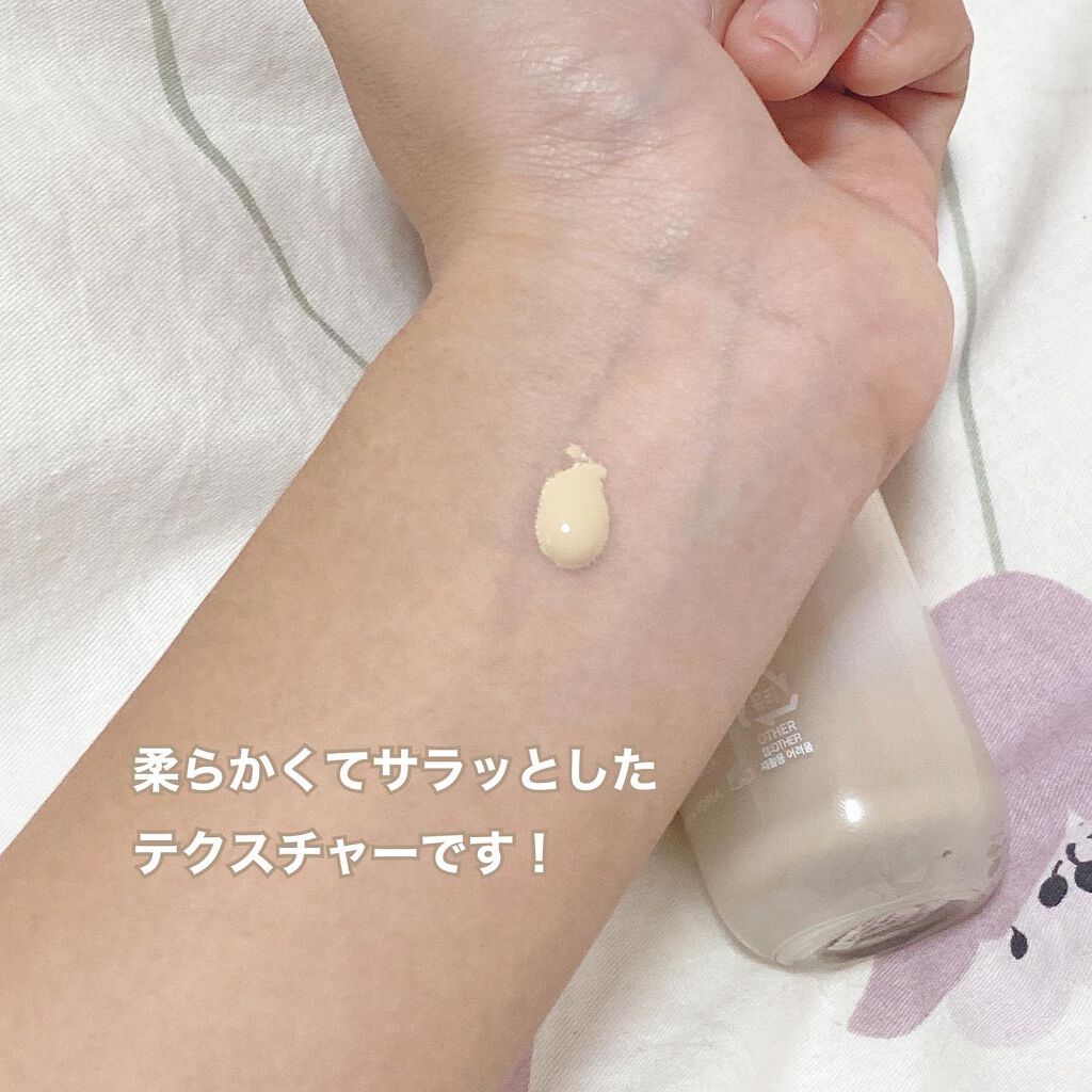 Honey Glow ceradation/BY ECOM/リキッドファンデーションを使ったクチコミ(2枚目)