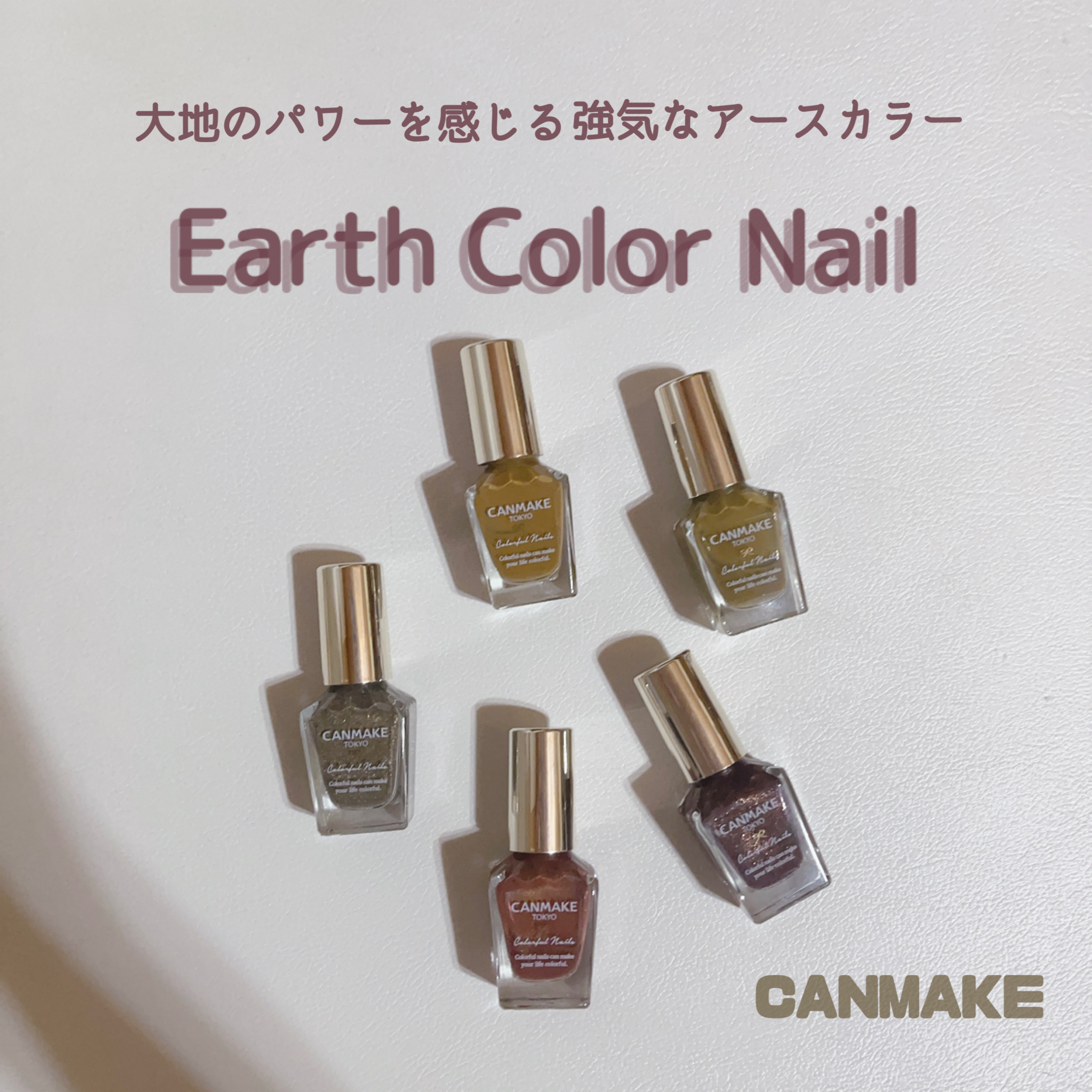 カラフルネイルズ/キャンメイク/マニキュアを使ったクチコミ（1枚目）