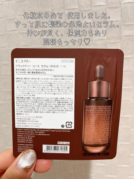 ãã©ãã¯ãã£ãŒ ãŠãŒã¹ ã»ã©ã /innisfree/çŸå®¹æ¶²ã䜿ã£ãã¯ãã³ãïŒ2æç®ïŒ