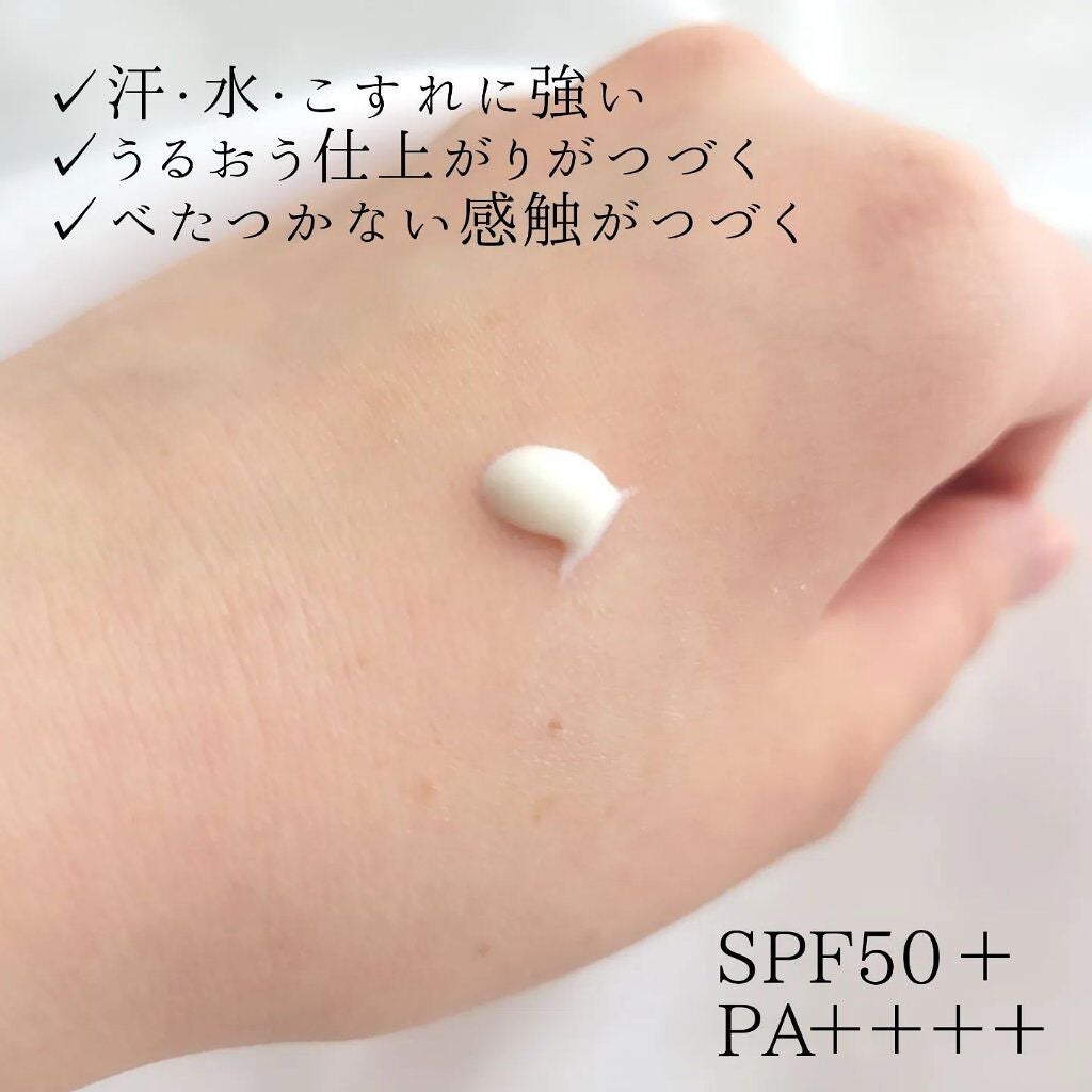 アリィー クロノビューティ ジェルUV EX/アリィー/日焼け止めジェルを使ったクチコミ(4枚目)