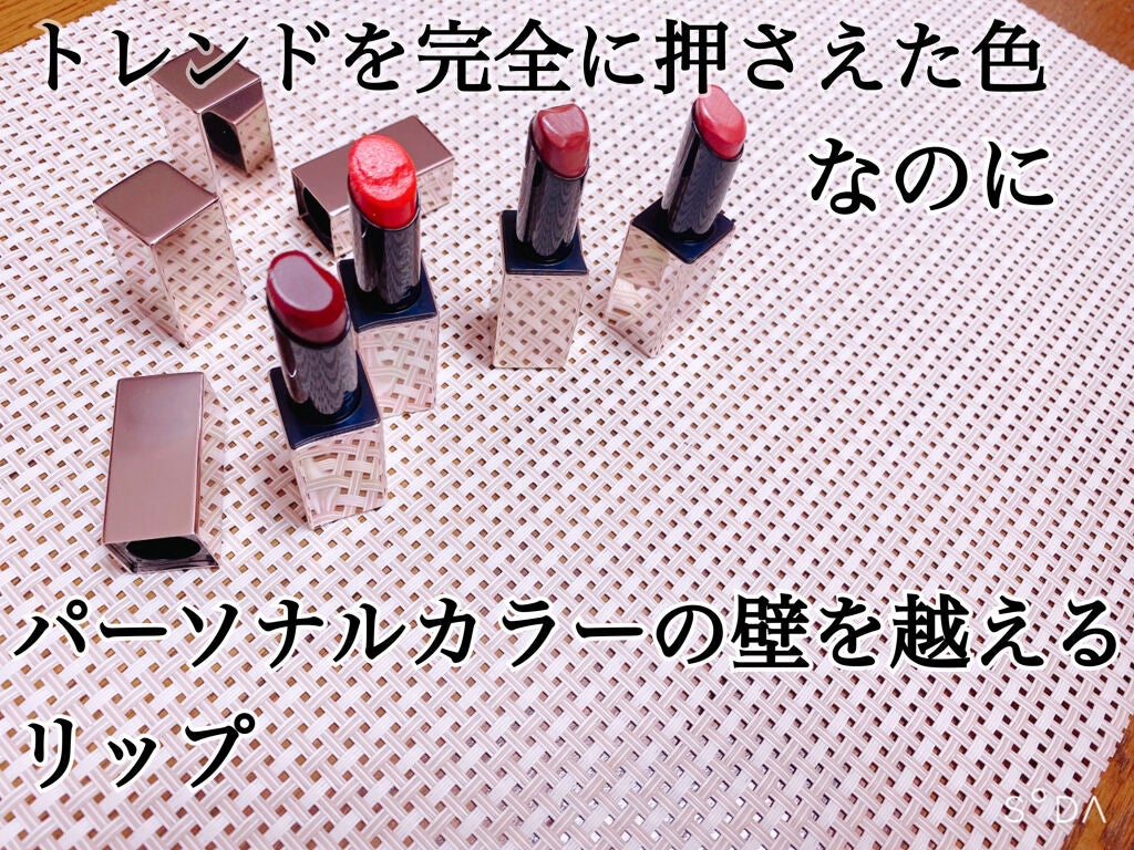 プランプメロウリップス/LUNASOL/口紅を使ったクチコミ(1枚目)