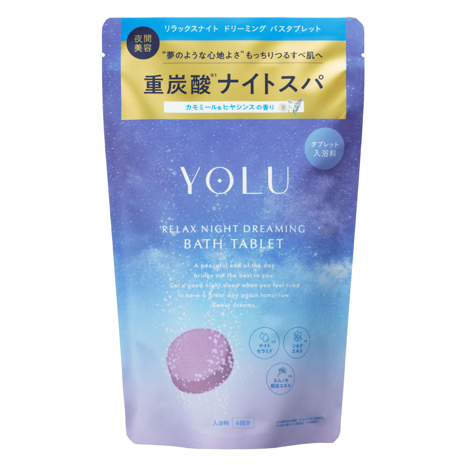 リラックスナイトドリーミング　バスタブレット / YOLU