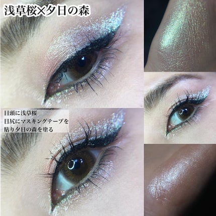 ダイヤモンドシリーズ 星空リキッドアイシャドウ/ZEESEA/リキッドアイシャドウを使ったクチコミ(5枚目)