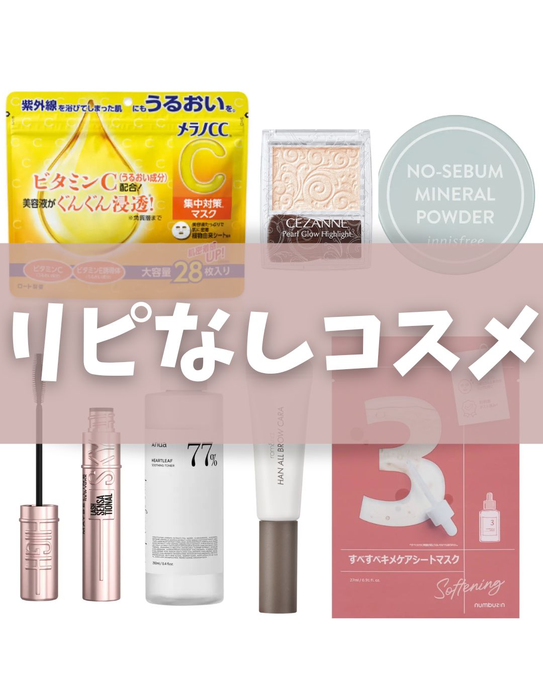 パールグロウハイライト/CEZANNE/パウダーハイライトを使ったクチコミ（1枚目）