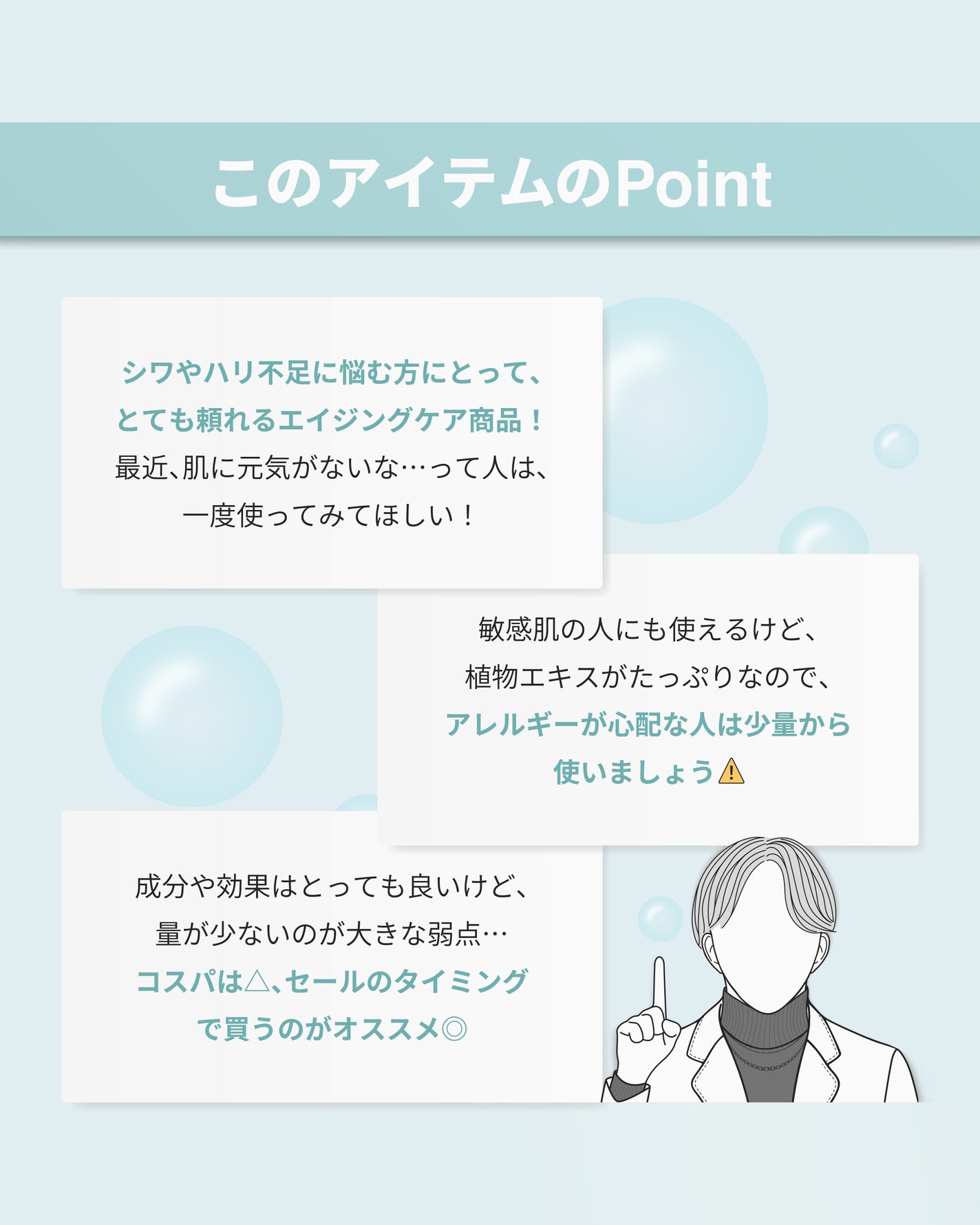 アンチリンクルパーフェクトアンプルオリジン/MIGUHARA/美容液を使ったクチコミ(8枚目)