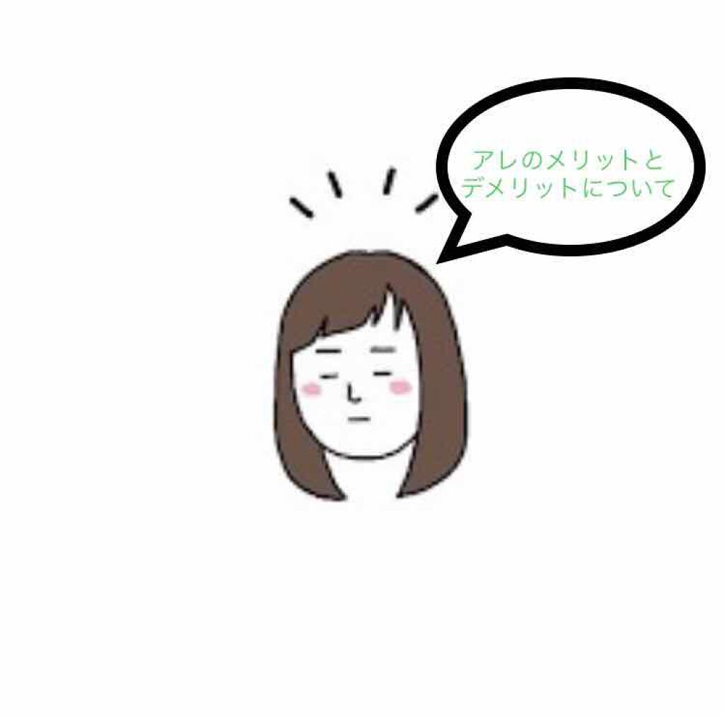 ローヤルゼリー配合 栄養ローション/DAISO/美容液を使ったクチコミ(1枚目)