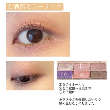 イロアソビ 6色アイパレット/iroasobi/アイシャドウパレットを使ったクチコミ(5枚目)