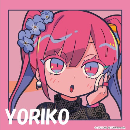 アイトーク/アイトーク/二重まぶた用アイテムを使ったクチコミ(2枚目)