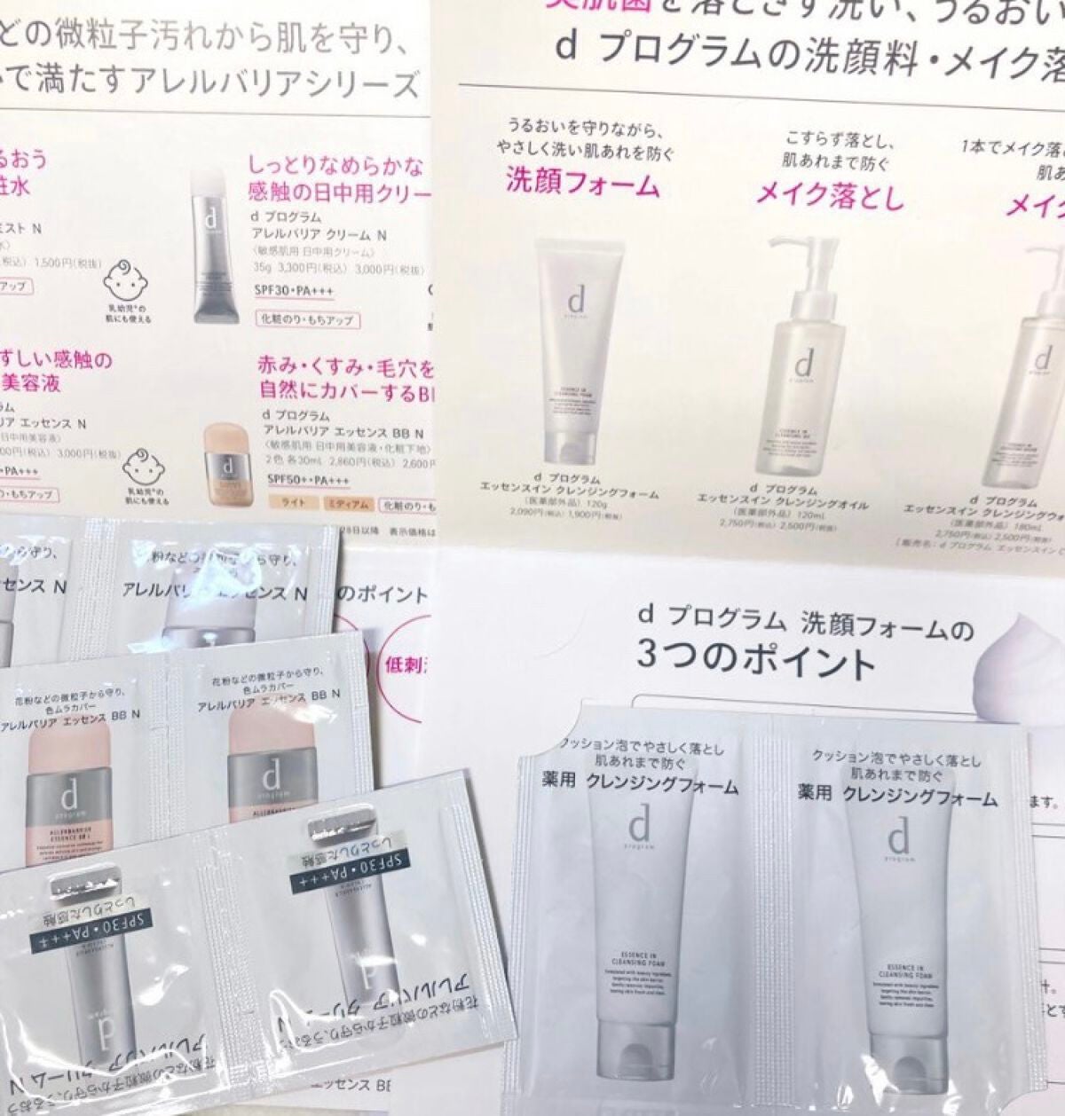 エッセンスイン クレンジングフォーム/d プログラム/洗顔フォームを使ったクチコミ(2枚目)