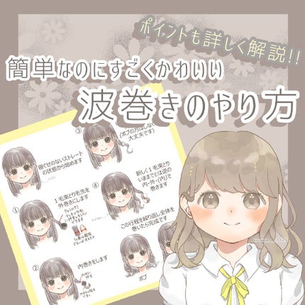芯からうるおいまとまる和草クリーム/いち髪/ヘアワックス・クリームを使ったクチコミ(1枚目)