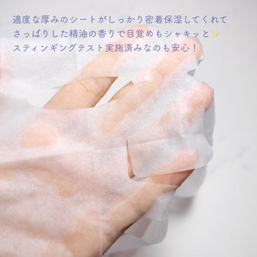 シートマスク 朝用 (サンライズアロマの香り)/mochi mochi/シートマスク・パックを使ったクチコミ（2枚目）