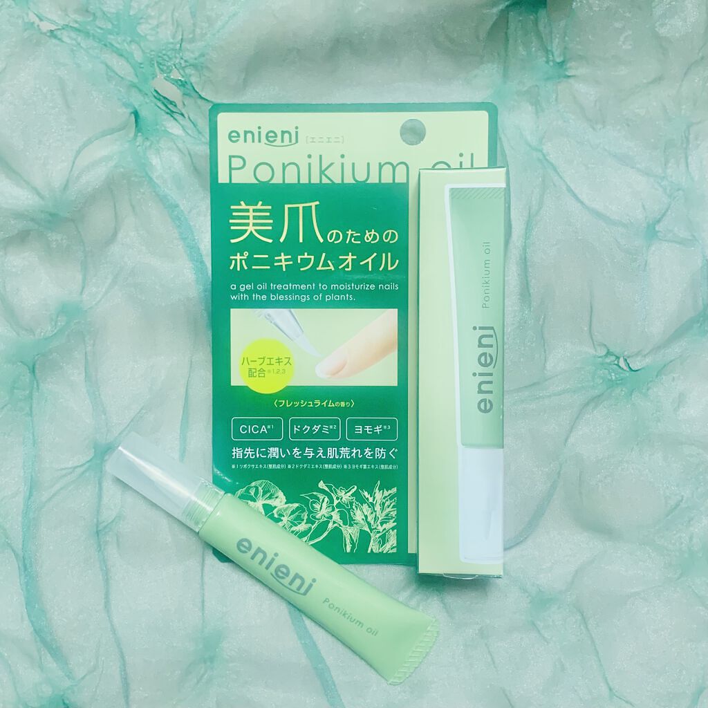 ポニキウムオイル/enieni /ネイルオイル・トリートメントを使ったクチコミ（1枚目）