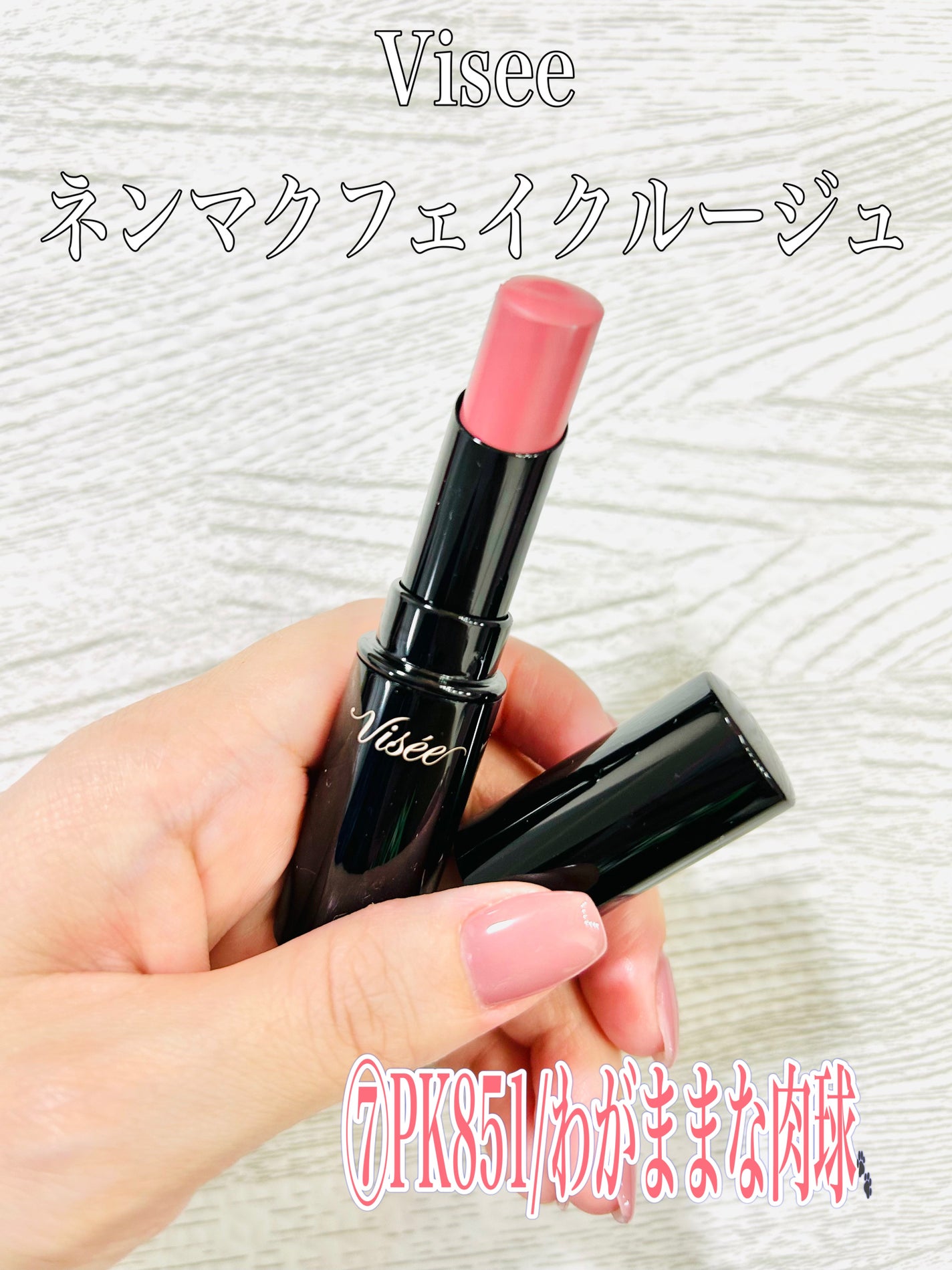 ケイト リップモンスター/KATE/口紅を使ったクチコミ(6枚目)