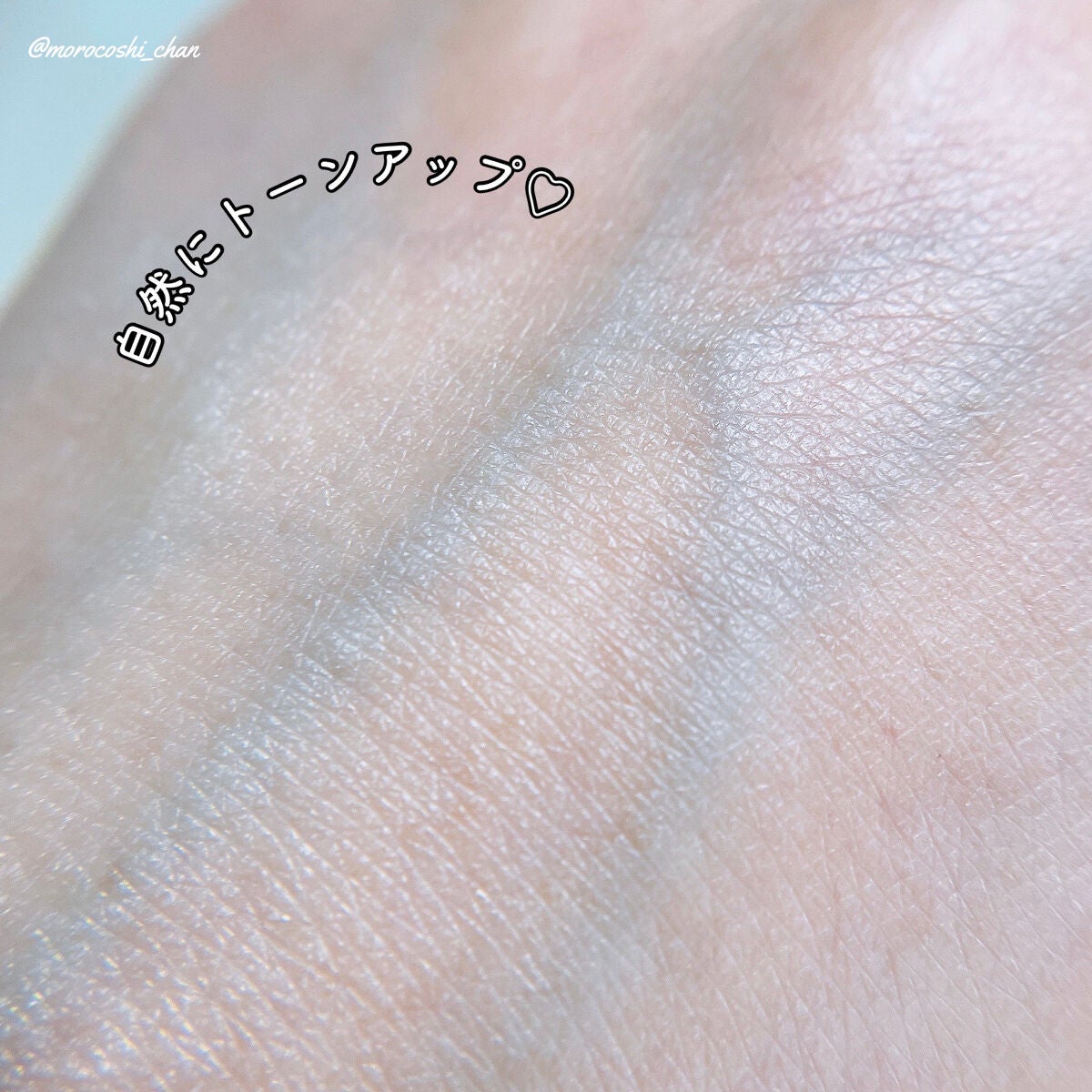 &be UVミルク/&be/日焼け止めミルクを使ったクチコミ(3枚目)