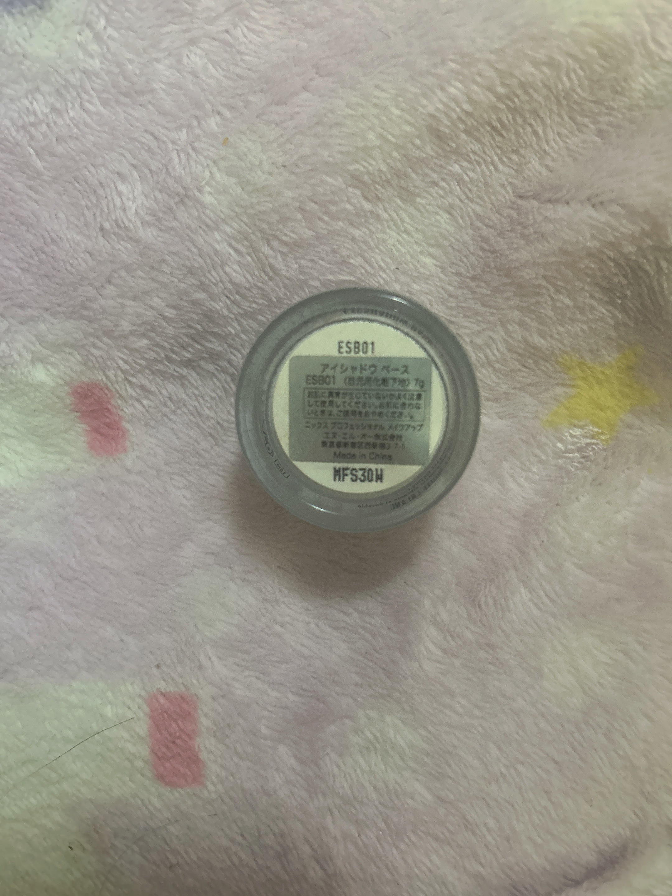 アイシャドウ ベース 01 カラー・ホワイト/NYX Professional Makeup/アイシャドウベースを使ったクチコミ（2枚目）