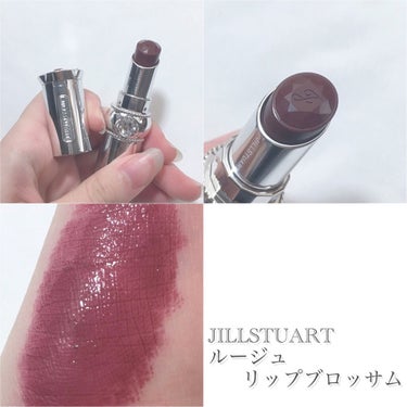 ジルスチュアート ルージュ リップブロッサム 211 chocolate cosmos/JILL STUART/口紅を使ったクチコミ（2枚目）