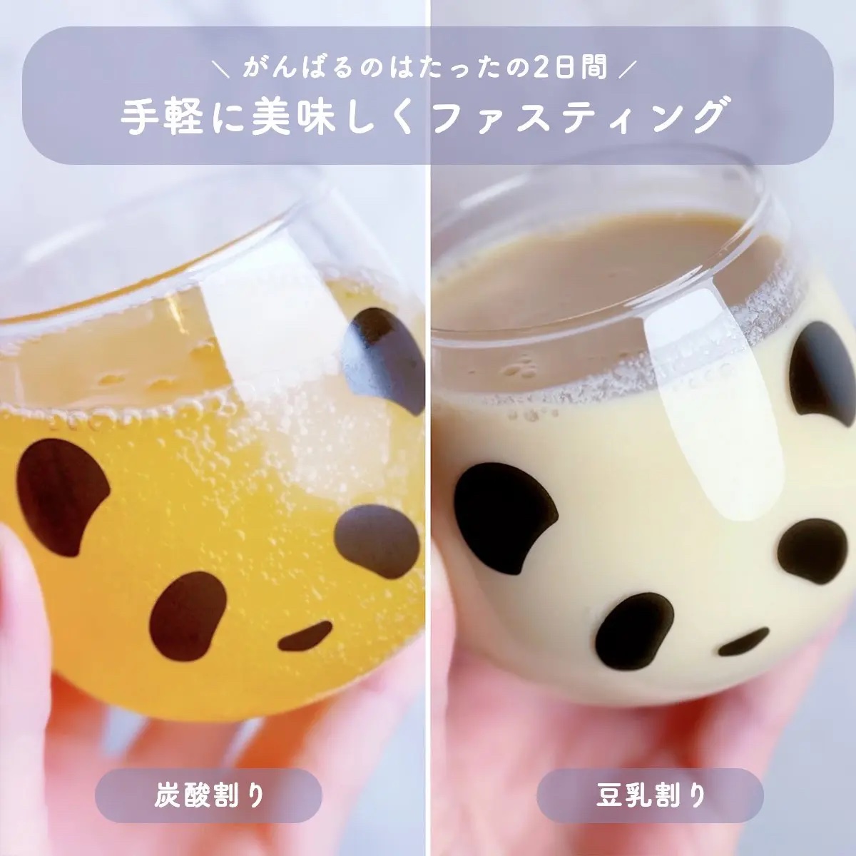 リムイット48プラス/lim:it48/酵素ドリンクを使ったクチコミ（2枚目）