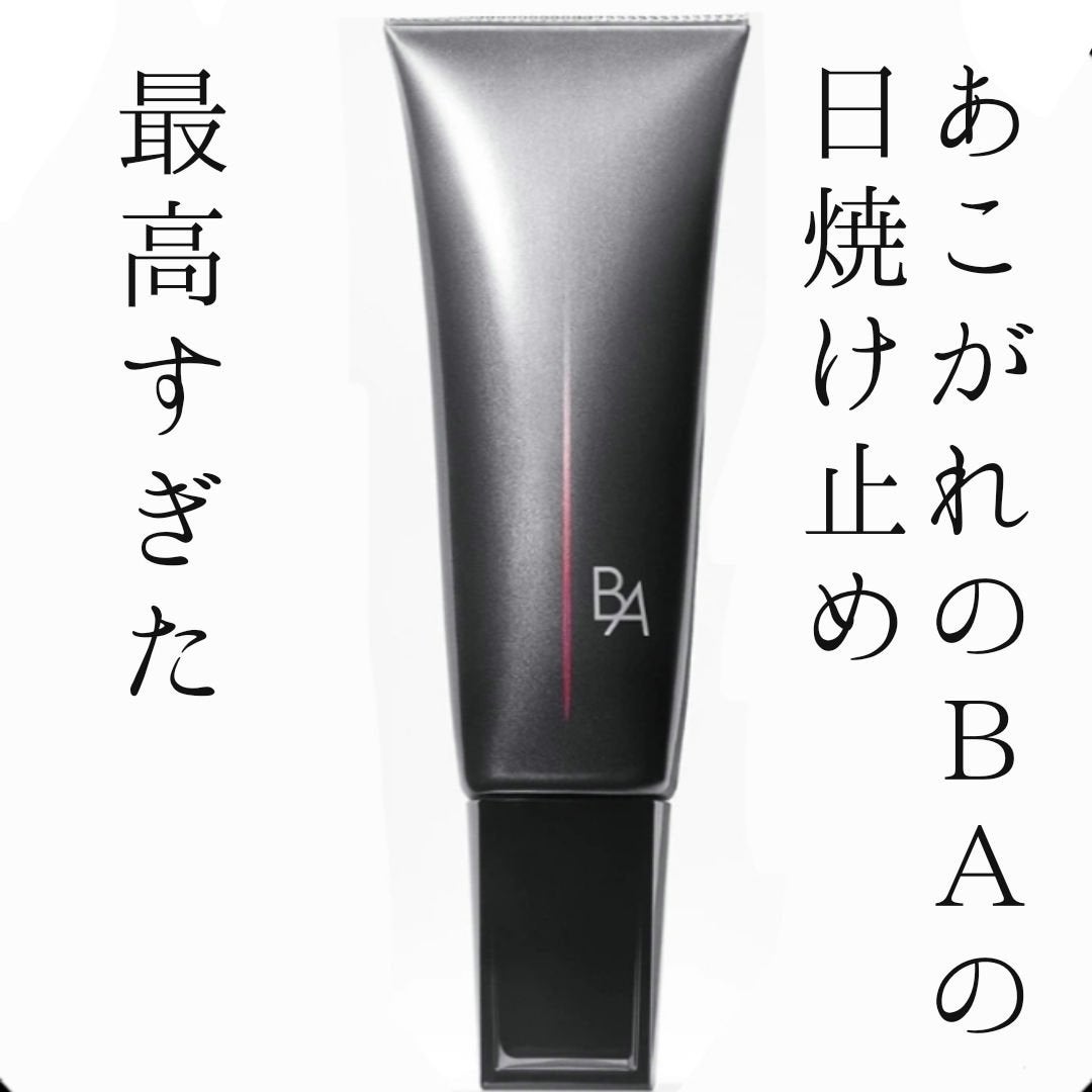 ライト セレクター/B.A/日焼け止めクリームを使ったクチコミ(1枚目)