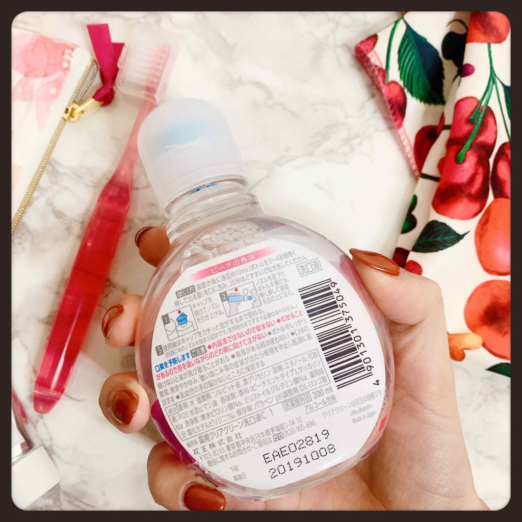 Frouge(フルージュ)/Frouge/マウスウォッシュ・スプレーを使ったクチコミ(2枚目)