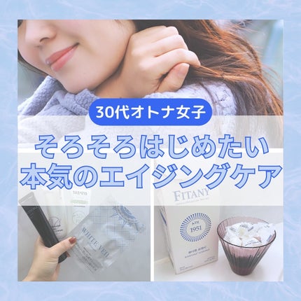 試してみた】PRESIST V FIX AMAZING CREAM PRESISTの効果・肌質 試してみた】PRESIST V FIX AMAZING CREAM PRESISTの効果・肌質