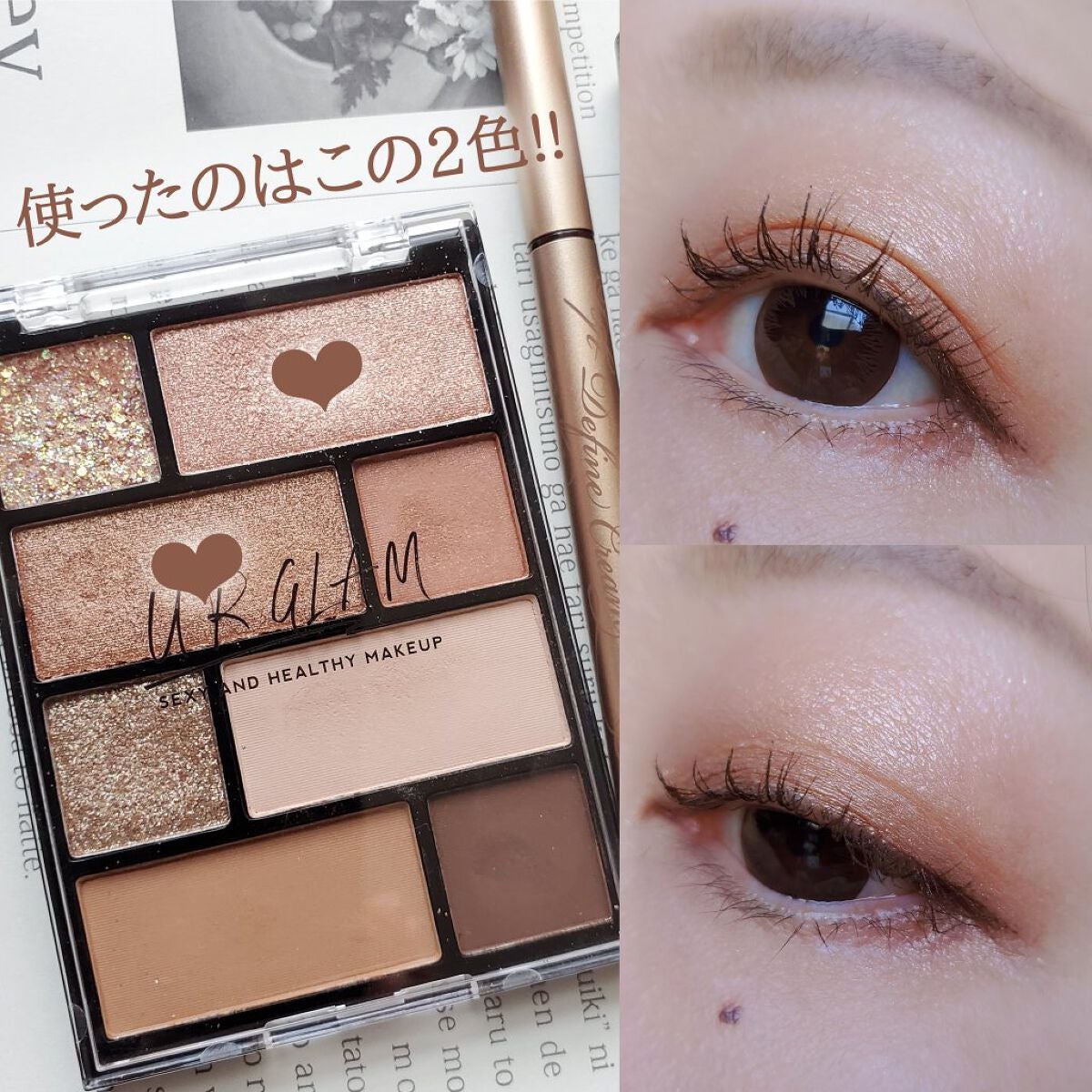 アイシャドウパレット/U R GLAM/アイシャドウパレットを使ったクチコミ(1枚目)