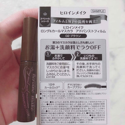 ロング&カールマスカラ アドバンストフィルム/ヒロインメイク/マスカラを使ったクチコミ(3枚目)