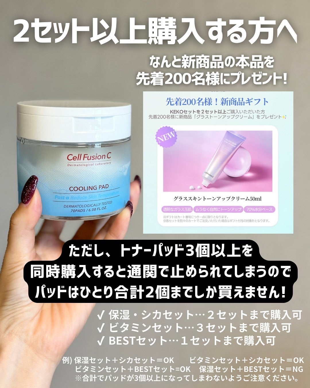 ケコ|アラサー韓コスマニア on LIPS 「【CellFusionC×ケコ特別コラボ】@cellfusio..」(8枚目)