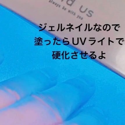 ジェルネイル/ジェルミーワン/ジェルネイルを使ったクチコミ(3枚目)