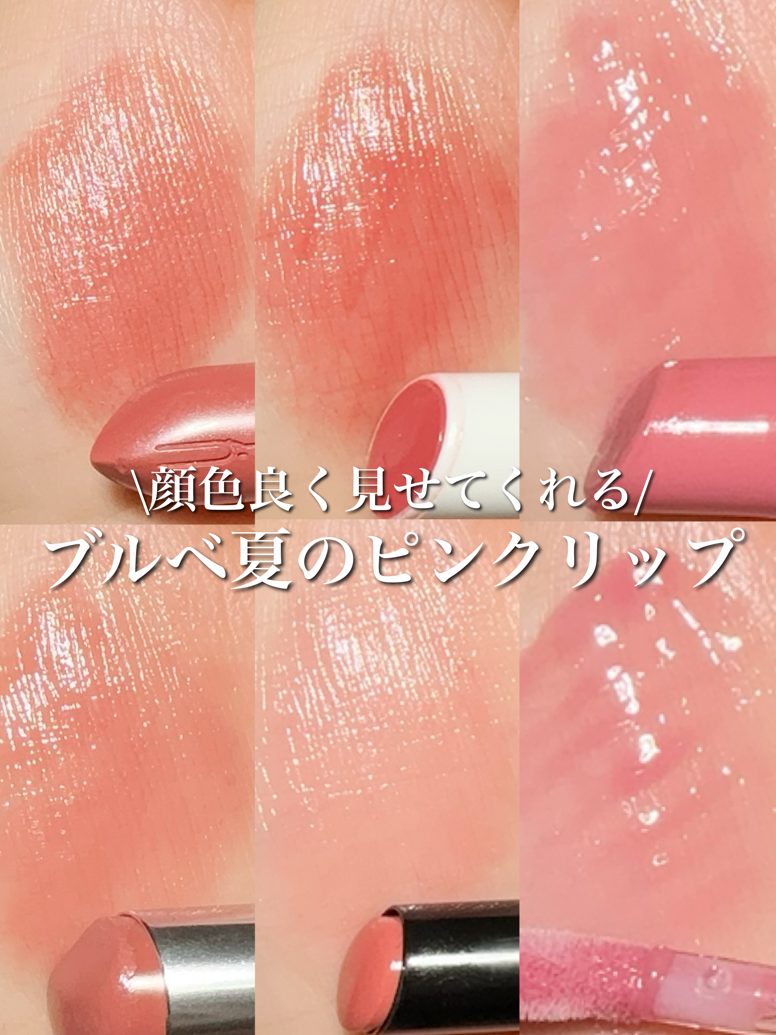 ラスターガラス リップスティック/M・A・C/口紅を使ったクチコミ（1枚目）