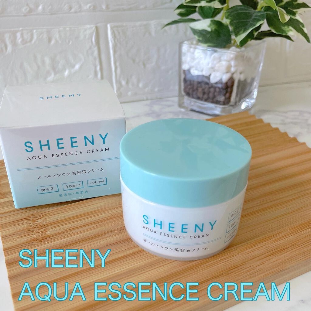 アクアエッセンスクリーム/SHEENY/フェイスクリームを使ったクチコミ（1枚目）