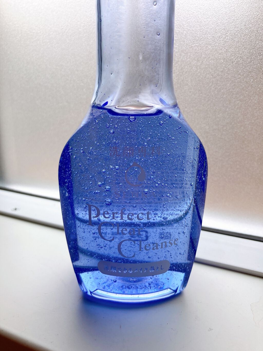 洗顔専科　パーフェクトクリアクレンズ/SENKA（専科）/クレンジングジェルを使ったクチコミ（3枚目）