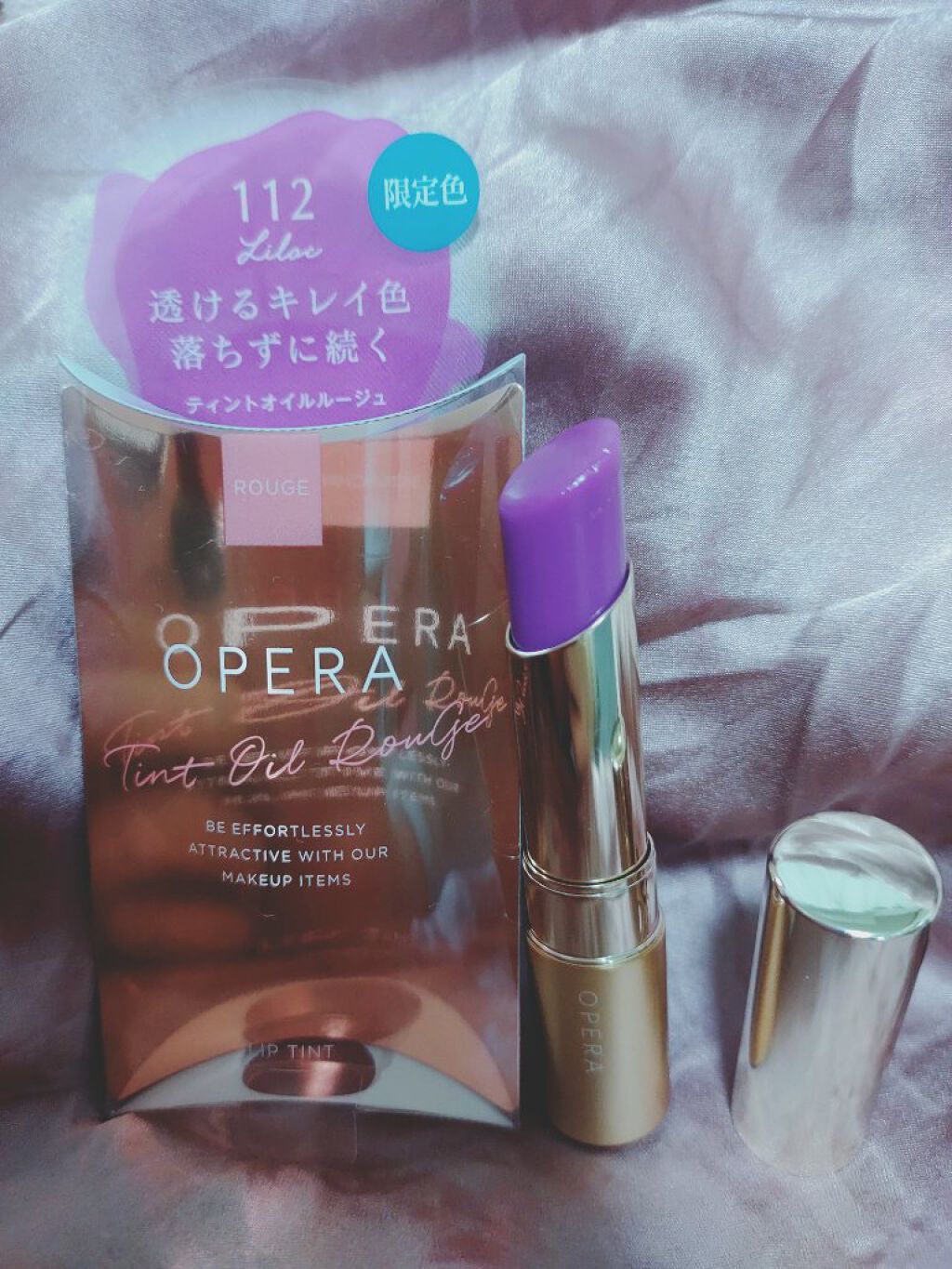 オペラ リップティント N/OPERA/リップティントを使ったクチコミ（2枚目）