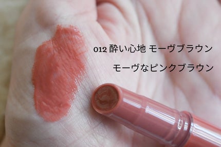 ブレンドベリー リップバルーン/BLEND BERRY/口紅を使ったクチコミ(4枚目)