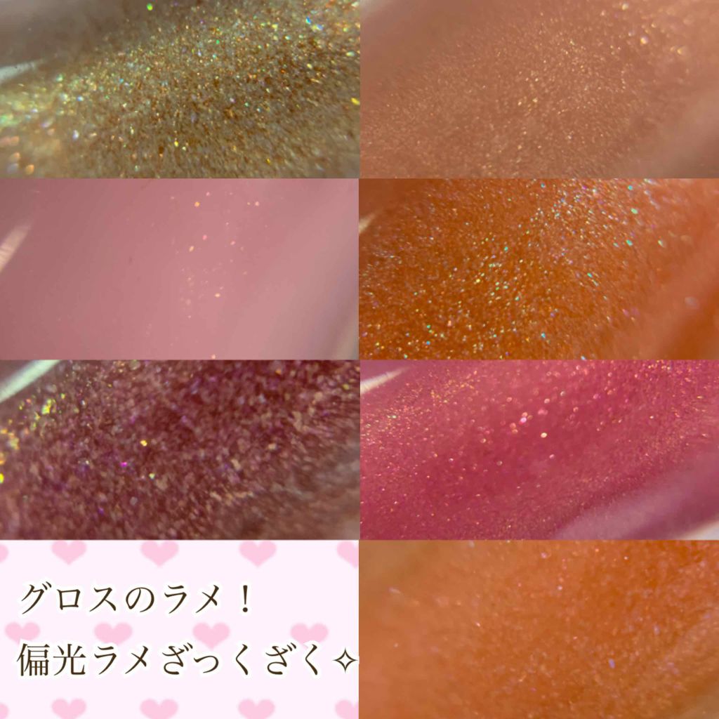 JELLY 2019年9月号/JELLY/雑誌を使ったクチコミ(3枚目)