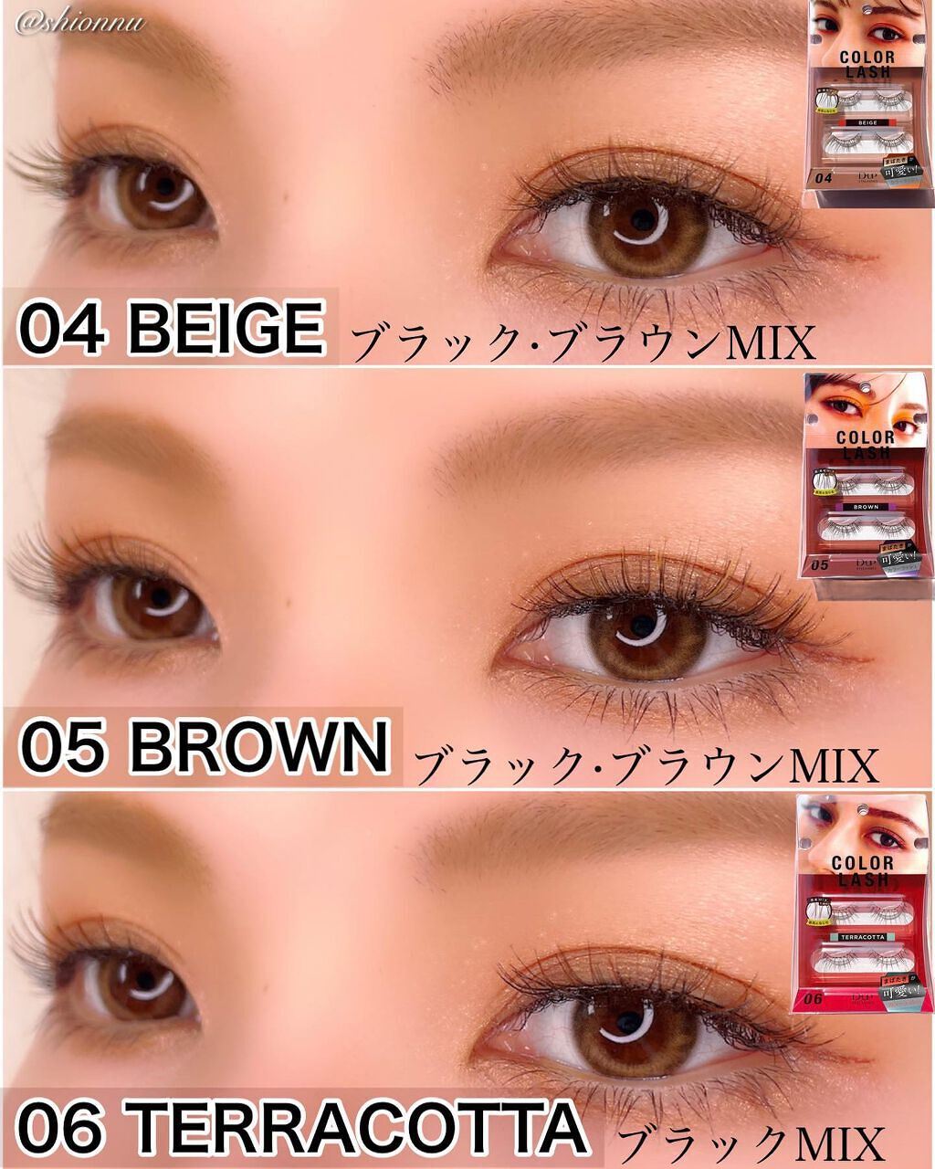 カラーラッシュ/D-UP/つけまつげを使ったクチコミ(4枚目)