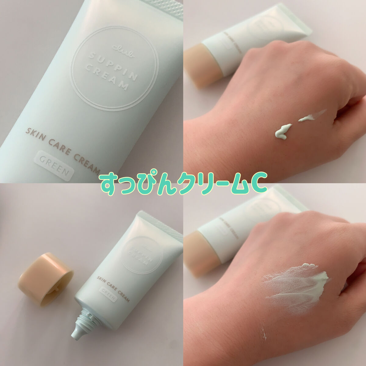 すっぴん化粧水 アクネケア/クラブ/化粧水を使ったクチコミ（3枚目）