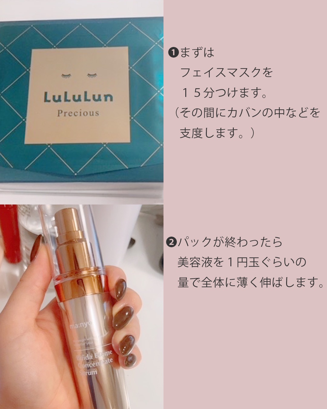 ルルルンプレシャス GREEN(バランス)【旧】/ルルルン/シートマスク・パックを使ったクチコミ（3枚目）